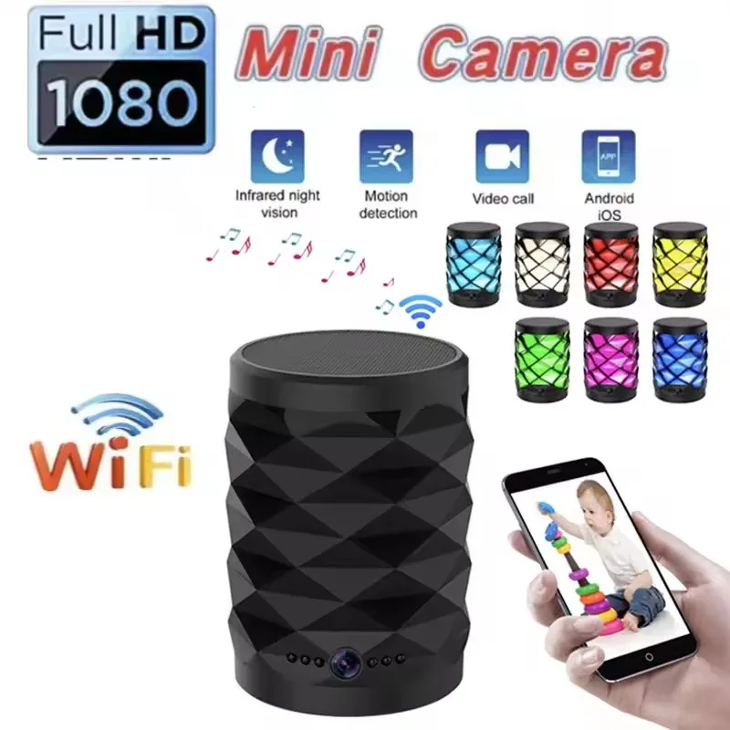 Home Security Flood Lights - Мини-камера HD с Wi-Fi и Bluetooth-колонкой