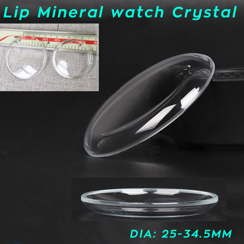 Glass Break Detector - 25 мм-34,5 мм крышка горшка минеральное