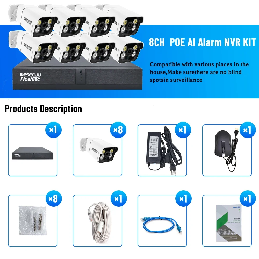 Home Security Nvr - Комплект системы видеонаблюдения для дома и